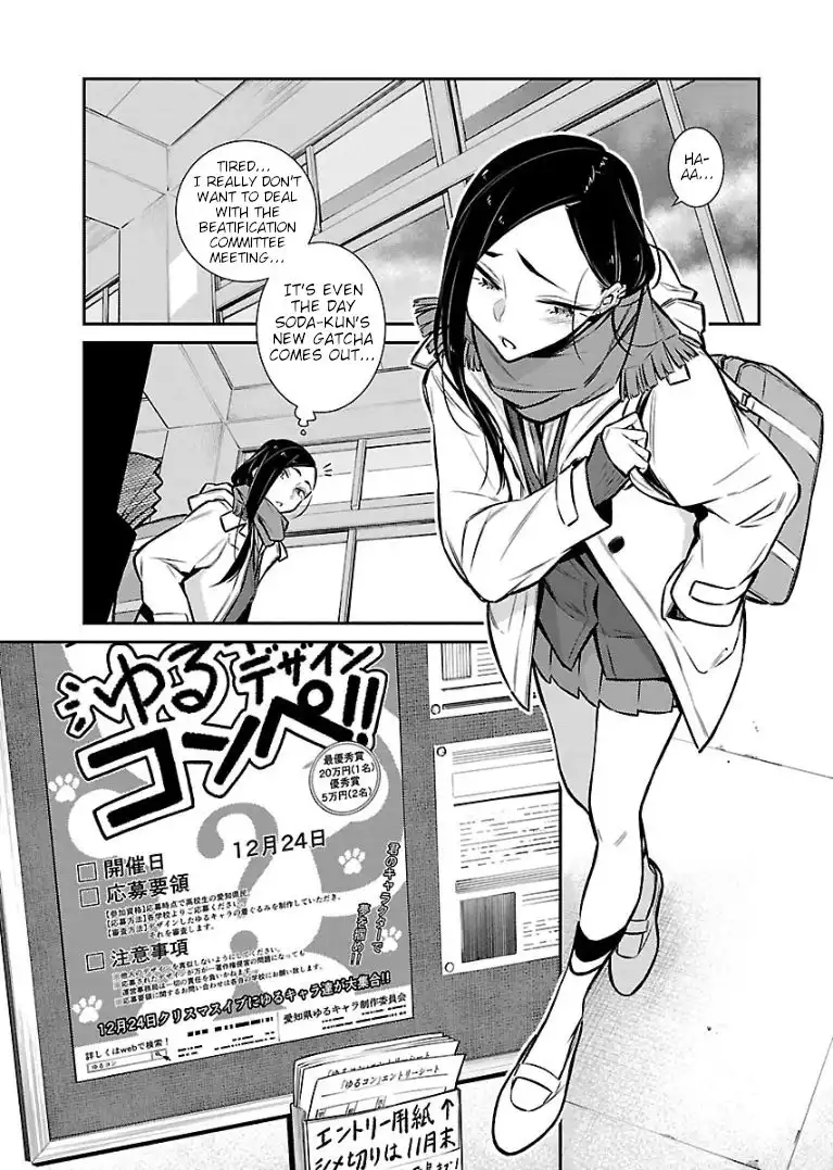 Yancha Gal no Anjo-san Chapter 57 1